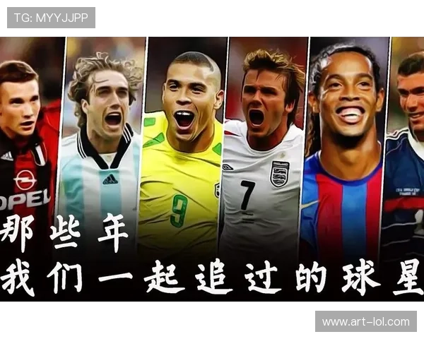 全球十大最具争议与魅力的足球球星盘点他们的疯狂表现与个性魅力