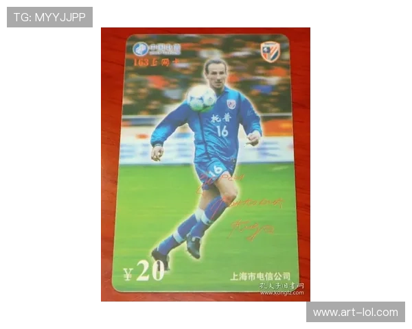 甲A足球联赛经典球星卡珍藏版全解析与历史价值回顾